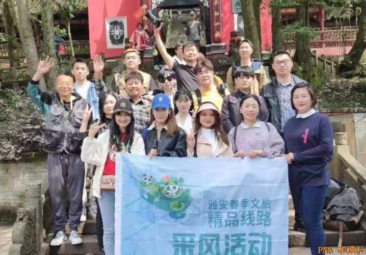 国内顶尖电竞战队－“AG超玩会”打卡雅安文旅景区