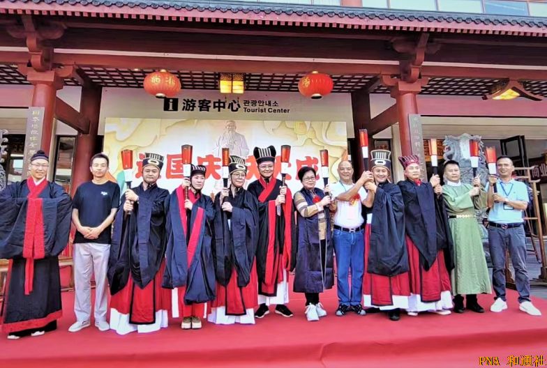 刘浩锋出席孔子诞辰2574年深圳文博宫祭孔大典