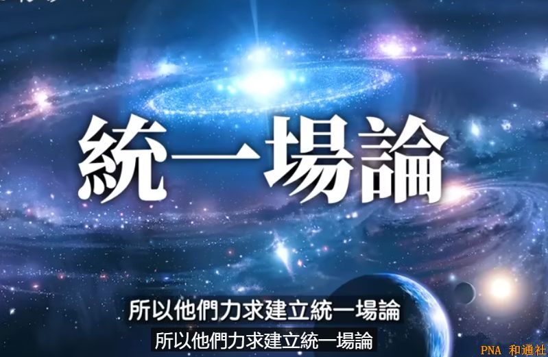 刘浩锋：中华文化复兴——破解宇宙真理的数学形式