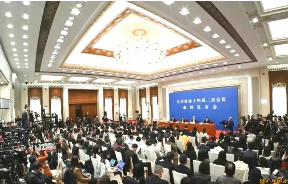 全国政协十四届二次会议新闻发布会在北京人民大会堂举行