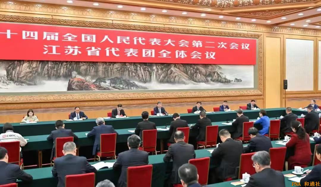 2024年全国两会闭幕：全民共绘“中国式现代化”壮美画卷