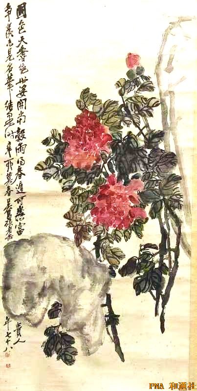 纪念吴昌硕诞辰180周年暨上海国际邮轮节艺术展开幕