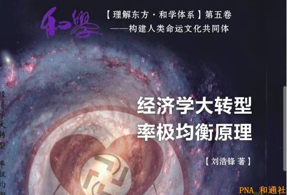 刘浩锋：供给侧改革给经济发展带来了什么？