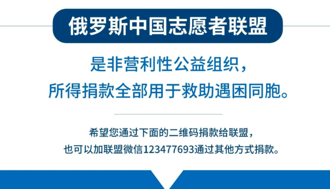 《俄罗斯人文瞭望》杂志征稿启事