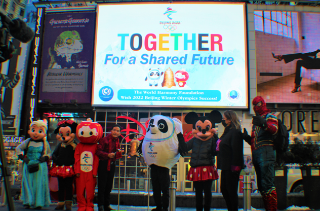 New York Times Square broadcasted Welcome Lunar New Year