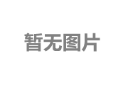 福建读者恒隆茶叶公司职工来信投诉