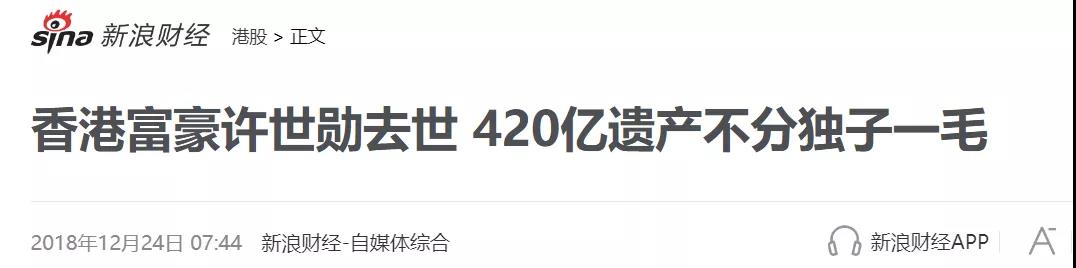 欺世盗名的资本：揭露公益信托的黑幕