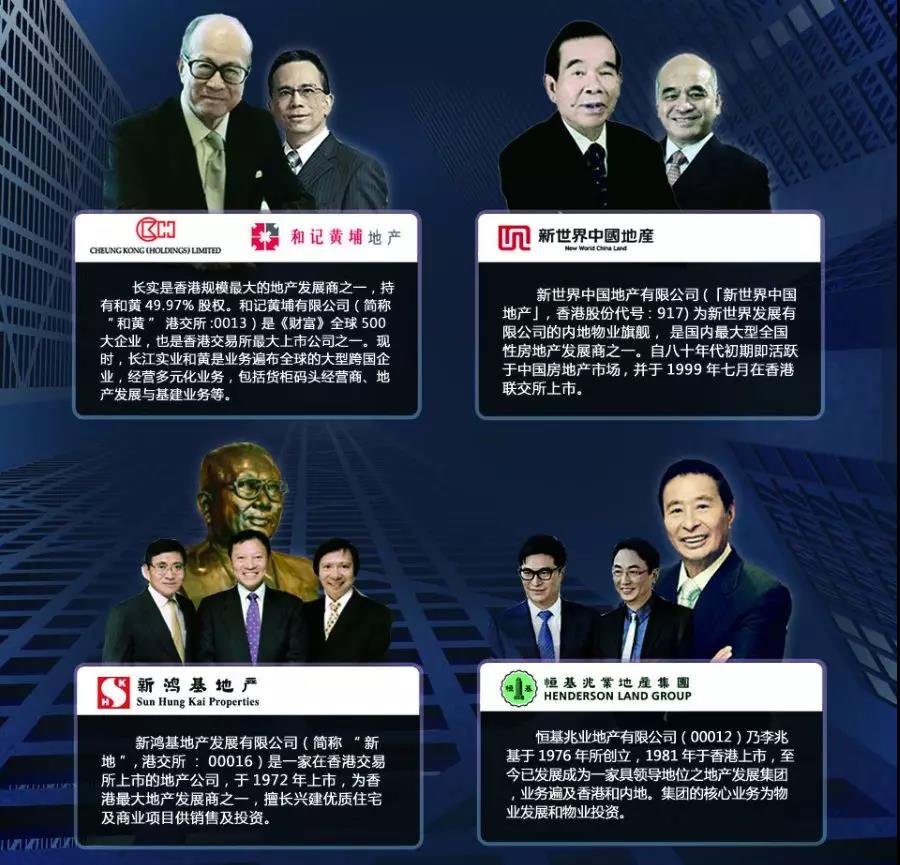 欺世盗名的资本：揭露公益信托的黑幕