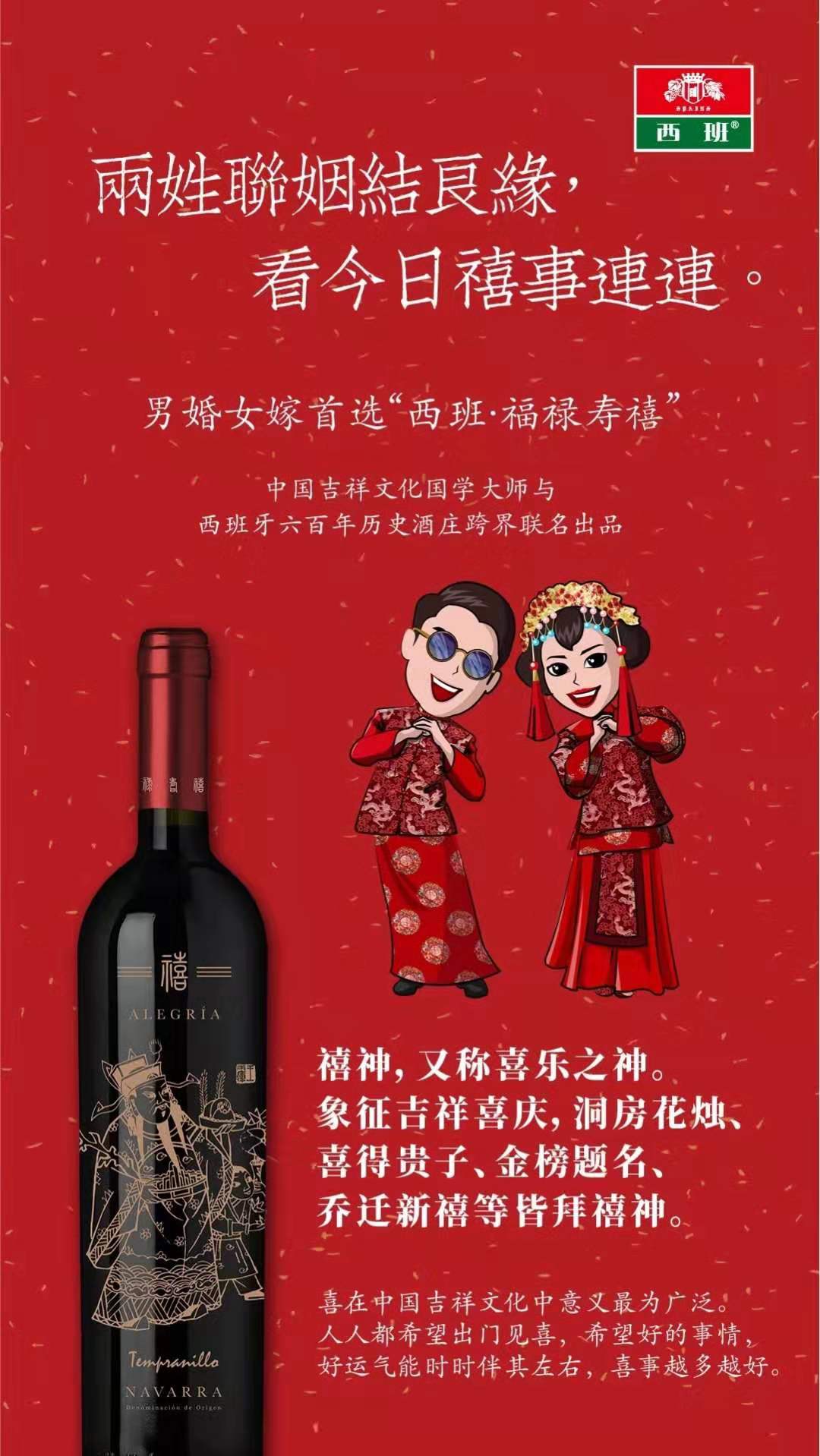 宁夏西班红酒基地：请给中国葡萄酒多一次机会