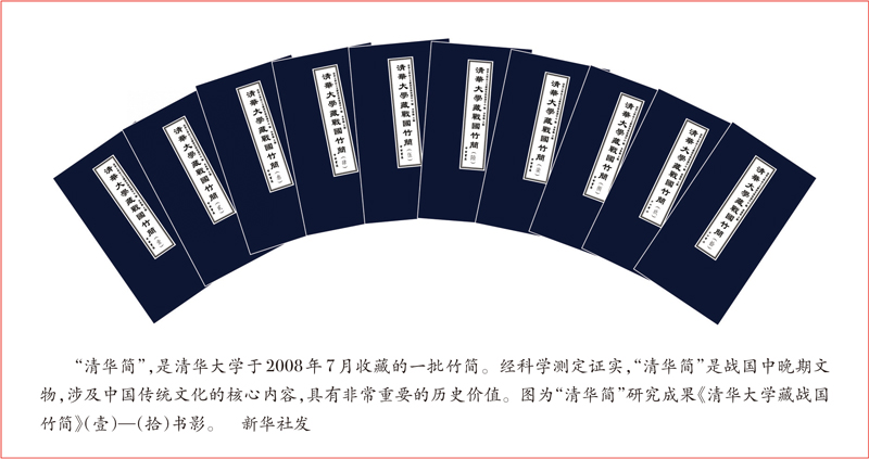 《求是》：为文化自信提供坚实支撑