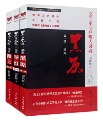 理解东方：和学创始人、艺术家、媒体人刘浩锋的精神世界