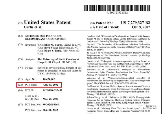 曝光：专利溯源直指辉瑞涉嫌人造新冠病毒售疫苗