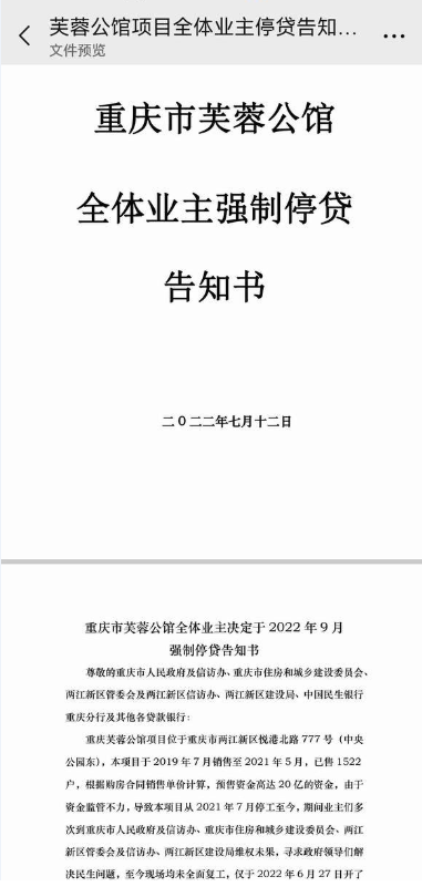 云喜：焦虑的中国需要一场秩序重建