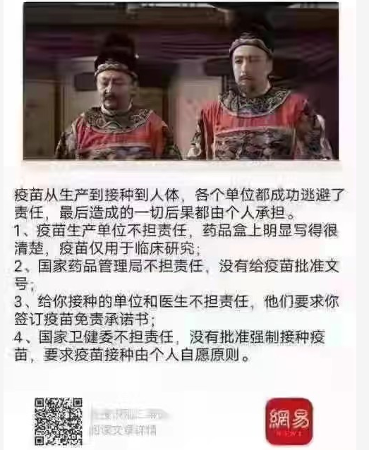 曝光：专利溯源直指辉瑞涉嫌人造新冠病毒售疫苗