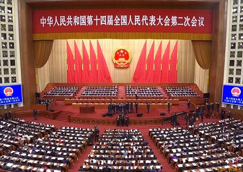 2024年全国两会闭幕：全民共绘“中国式现代化”壮美画卷