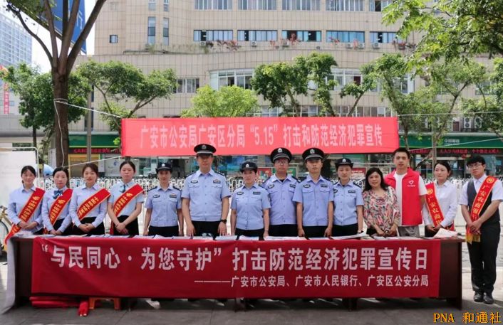 四川广安践行公安部警察应习惯在“镜头”下执法